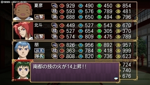 oreshika_0002.jpeg