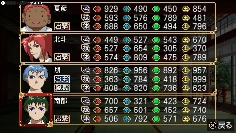 oreshika_0006.jpeg