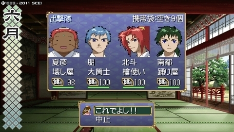 oreshika_0007_1.jpeg