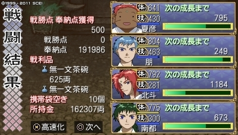 oreshika_0021.jpeg