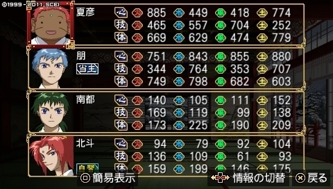 oreshika_0027.jpeg