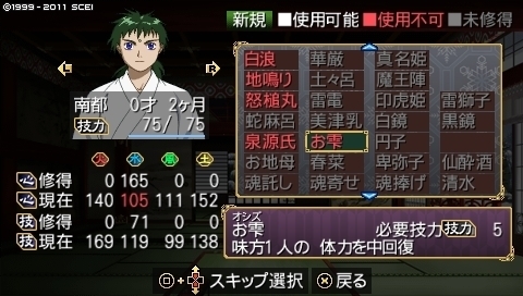 oreshika_0028.jpeg