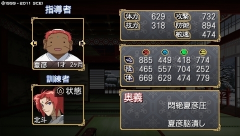 oreshika_0029.jpeg