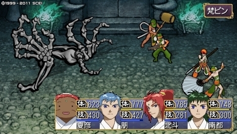 oreshika_0030.jpeg