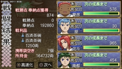 oreshika_0039.jpeg