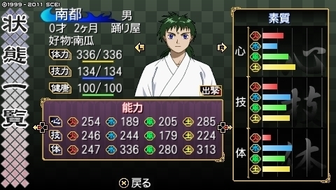 oreshika_0044.jpeg