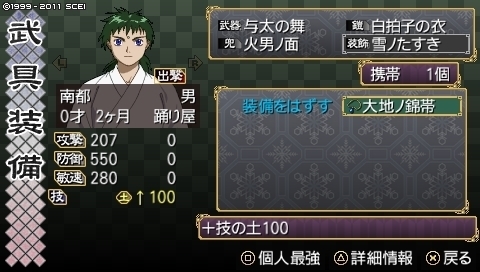 oreshika_0045.jpeg