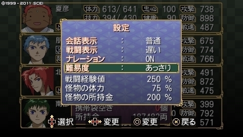oreshika_0049.jpeg