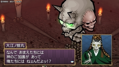 oreshika_0052.jpeg