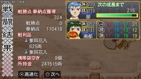 oreshika_0053.jpeg