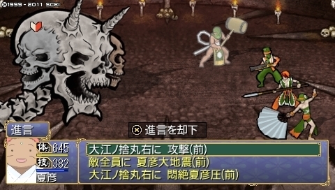 oreshika_0055.jpeg