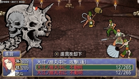 oreshika_0058.jpeg