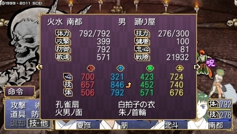 oreshika_0062.jpeg