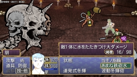 oreshika_0064_1.jpeg