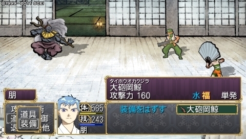 oreshika_0069.jpeg
