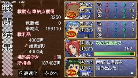 oreshika_0069.jpeg