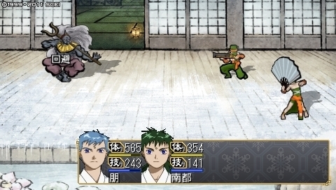 oreshika_0070.jpeg