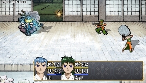 oreshika_0072_3.jpeg
