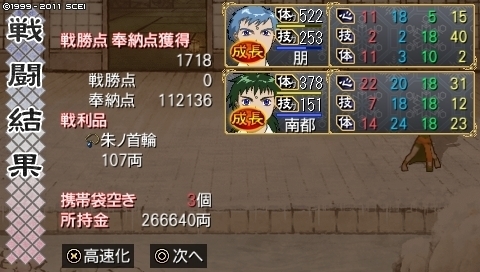 oreshika_0074.jpeg