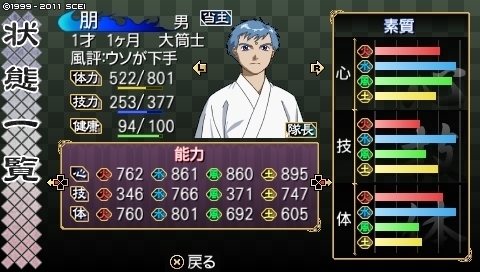 oreshika_0076.jpeg