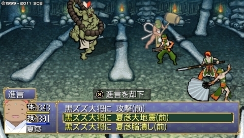 oreshika_0082.jpeg