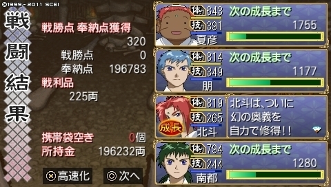 oreshika_0085_3.jpeg
