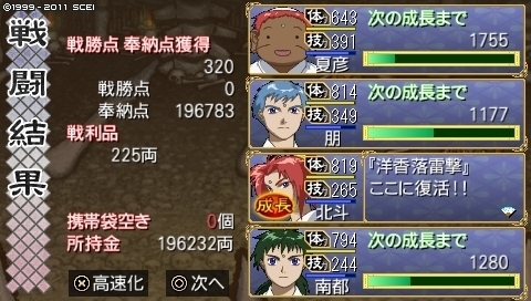oreshika_0086.jpeg