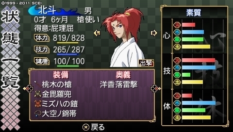 oreshika_0088.jpeg