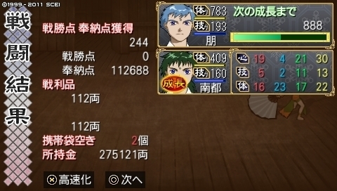 oreshika_0088.jpeg
