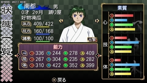 oreshika_0089.jpeg