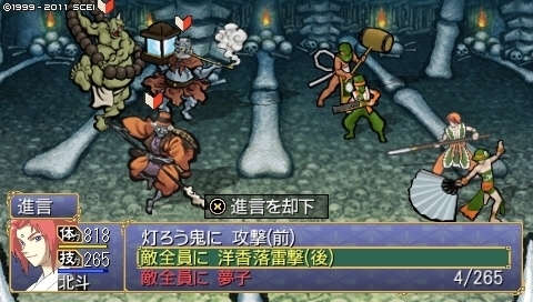 oreshika_0089.jpeg