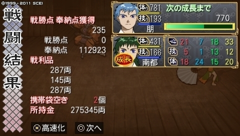 oreshika_0091_2.jpeg