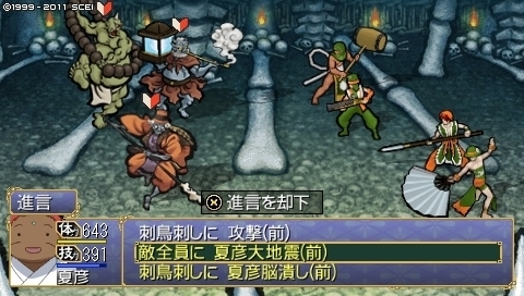 oreshika_0091_3.jpeg