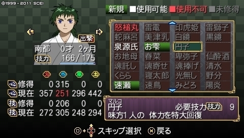 oreshika_0093.jpeg