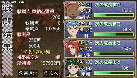 oreshika_0095.jpeg