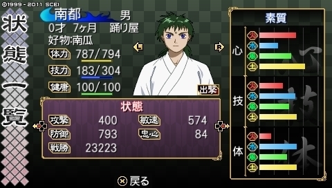 oreshika_0096.jpeg