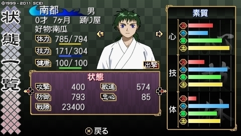oreshika_0099.jpeg