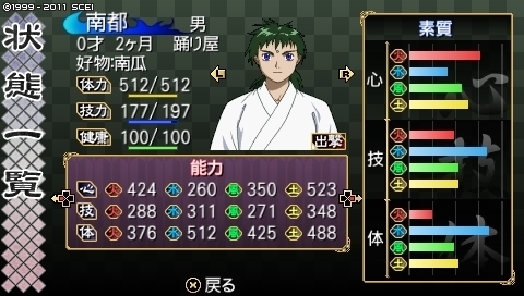 oreshika_0100.jpeg