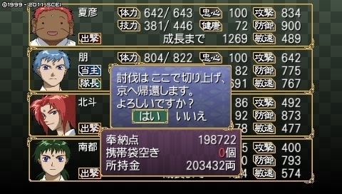 oreshika_0101.jpeg