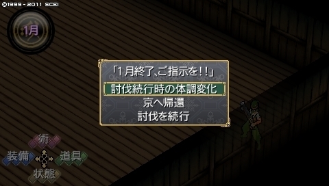 oreshika_0101.jpeg