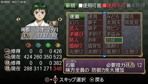 oreshika_0103.jpeg