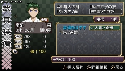 oreshika_0104.jpeg