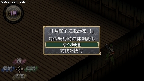 oreshika_0105.jpeg