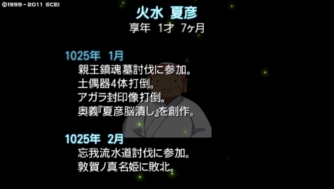 oreshika_0105_2.jpeg