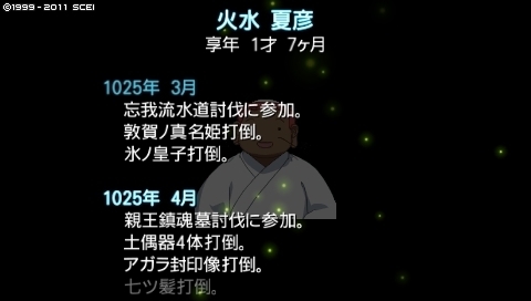 oreshika_0106_1.jpeg
