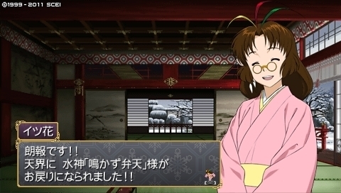 oreshika_0107.jpeg