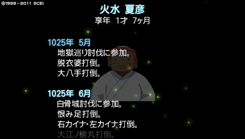 oreshika_0107.jpeg