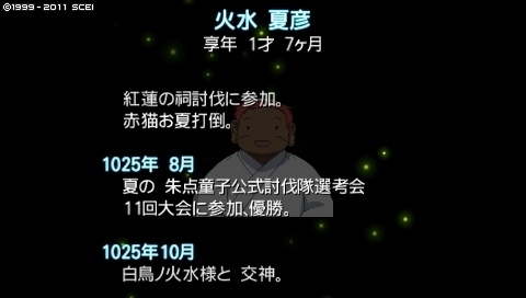 oreshika_0108.jpeg