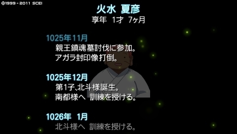 oreshika_0109.jpeg
