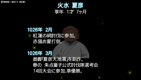 oreshika_0110_1.jpeg
